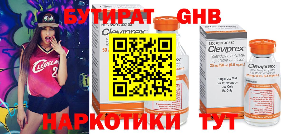 A PVP СОЛЬ кристаллы  КОКАИН  Купить наркотики  Канабис  Электрогорск  Вход с VPN  ГАШ  Меф кристаллы  МЕТАДОН 