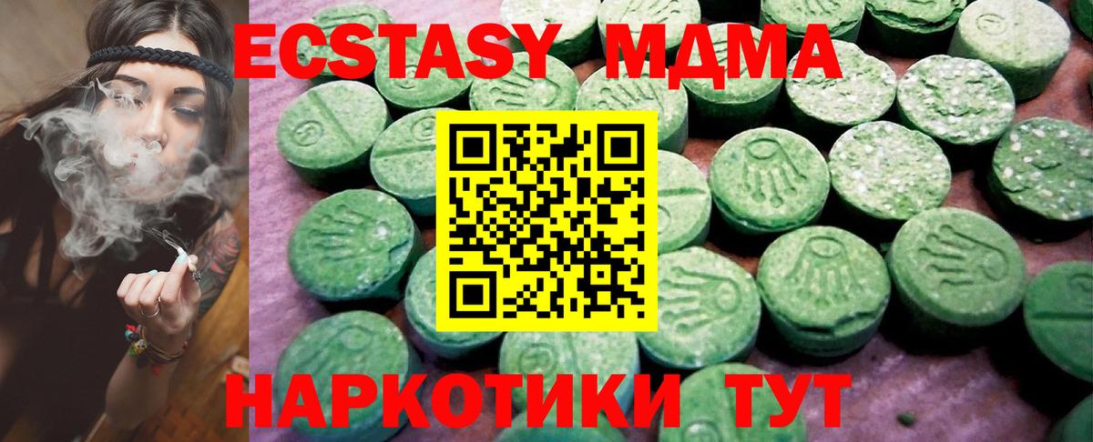Меф мяу мяу Электрогорск