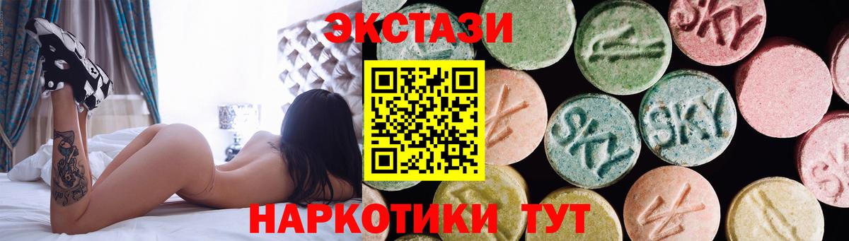 ЭКСТАЗИ louis Vuitton Электрогорск