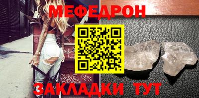 MESCALINE Нягань