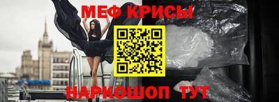 MESCALINE Нягань