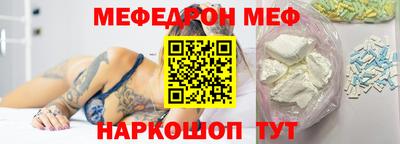 COCAINE Первоуральск