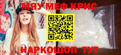 кокаин перу Обнинск
