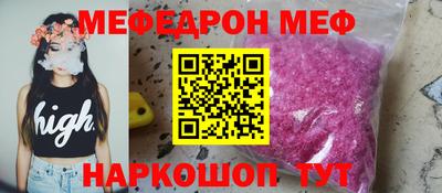 кокаин перу Обнинск