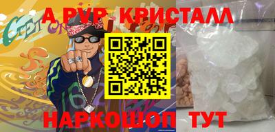 кокаин перу Обнинск