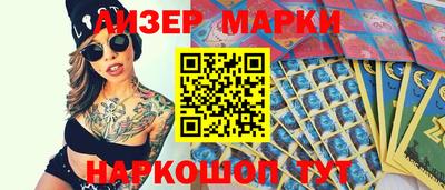 кокаин перу Обнинск