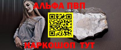 индика Пенза