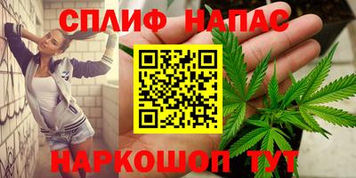 COCAINE Первоуральск