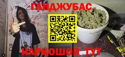 MESCALINE Нягань