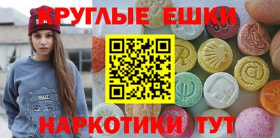 MESCALINE Нягань