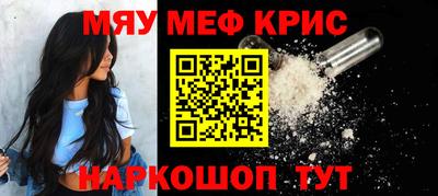 MESCALINE Нягань