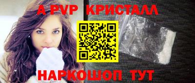 скорость Партизанск