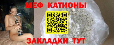 MESCALINE Нягань