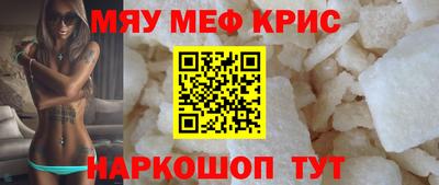 COCAINE Первоуральск