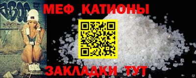 кокаин перу Обнинск