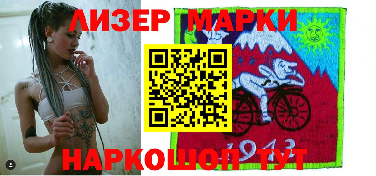 ЛСД экстази кислота  блэк спрут ССЫЛКА  Электрогорск  Вход с VPN  Лсд 25 экстази ecstasy 