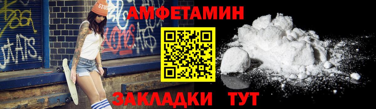 МЕТАМФЕТАМИН Декстрометамфетамин 99.9%  Вход с VPN  Электрогорск  МЕТАМФЕТАМИН Декстрометамфетамин 99.9% 