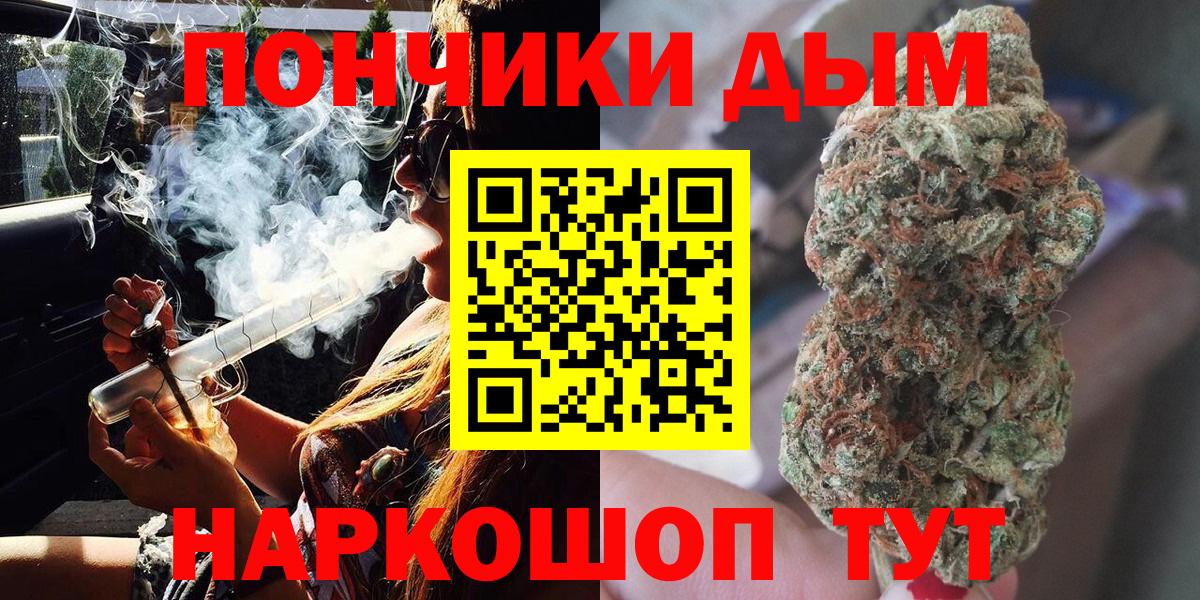 Бошки Шишки Bruce Banner Электрогорск