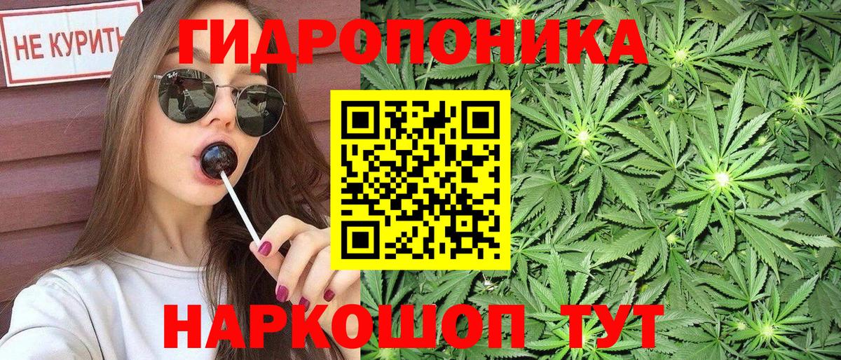 МАРИХУАНА гибрид  Канабис OG Kush  Вход с VPN  Конопля SATIVA & INDICA  Электрогорск 